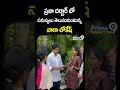 ప్రజా దర్బార్ లో సమస్యలు తెలుసుకుంటున్న నారా లోకేష్ | Minister Nara Lokesh | Prime9 News  - 00:59 min - News - Video