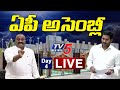 Live: Andhra Pradesh Assembly Sessions 2022