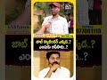 జాబ్ క్యాలెండర్ ఎక్కడ..? ఎందుకు ఆపేసారు..? #unemployment #jobs #congressgovernment #jobcalendar  - 01:01 min - News - Video