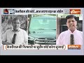 Supreme Court on Arvind Kejriwal Live: सुप्रीम कोर्ट में केजरीवाल की अंतरिम ज़मानत याचिका पर सुनवाई  - 00:00 min - News - Video