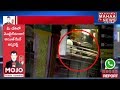 CCTV: Driverless Tractor Rushes into Durga Temple In Srikakulam