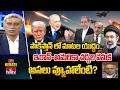 Big Debate : పాకిస్తాన్ లో మాటల యుద్ధం..  ఇరాన్-అమెరికా చర్చల వెనుక అసలు వ్యూహాలేంటి? | hmtv