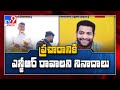 Watch: Jr NTR slogans during Chandrababu road show in Chittoor district