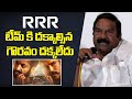 KS Ramarao Hot Comments On RRR team | Oscars | RRR Movie | IndiaGlitz Telugu