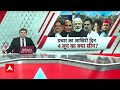 चुनाव प्रचार के आखिरी दिन क्या बोले रविशंकर प्रसाद? | Lok Sabha Election  - 03:54 min - News - Video