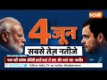 Loksabha Election 2024 : Telangana की 13 सीटों के चुनावी समीकरण को अमित शाह ने पलट दिया | Rahul  - 02:52 min - News - Video