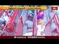 Vemulawada Temple వేములవాడ రాజన్న ఆలయానికి భక్తుల రద్దీ.. | Devotional News | Bhakthi TV