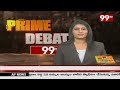 మద్యం తో  మ్యాచ్ ఫిక్సింగ్ గేమ్ .. జగన్  గుట్టు రట్టు చేసిన అనలిస్ట్ | Prime Debate | Janasena |99TV - 05:31 min - News - Video