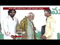 Power Star And Mega Star Happy Moments With Modi At Oath Ceremony At Vijayawada | V6 News  - 03:34 min - News - Video