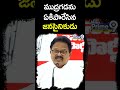 ముద్రగడను ఏకిపారేసిన జనసైనికుడు | Janasena Leader Comments On Mudragada | #janasena | Prime9 News  - 00:53 min - News - Video