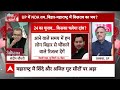 Sandeep Chaudhary: Jayant Chaudhary ने NDA में जाकर अपनी पार्टी समाप्त कर ली | Loksabha Election  - 07:06 min - News - Video