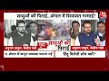 West Bengal LIVE Updates: ममता के राज में गुंडाराज ! साधुओं को भीड़ ने पीटा | Mamata Banerjee  - 01:49:25 min - News - Video
