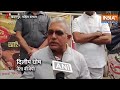 Dilip Gosh On SandeshKhali:संदेशखाली तो सिर्फ झांकी है पश्चिम बंगाल में पूरी फिल्म बाकी है  - 01:48 min - News - Video