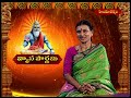 వాసపూర్ణిమ || VASAPOORNIMA || 20 -07 -2024 || Hindu Dharmam  - 44:18 min - News - Video