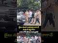 జైలు నుంచి బయటకు రాగానే  మిథున్ రెడ్డి కోసం కారు డోర్ తీసిన సెక్యూరిటీ | MP Mithun Reddy | Prime9  - 00:07 min - News - Video