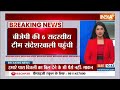 BJP Team Reached Sandeshkhali: BJP की 6 सदस्यीय टीम संदेशखाली पहुंची, बीजेपी की टीम को पुलिस ने रोका  - 03:33 min - News - Video