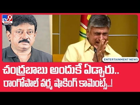 RGV uses Chandrababu's video clipping for his movie promotion RGV uses Chandrababu's video clipping for his movie promotion