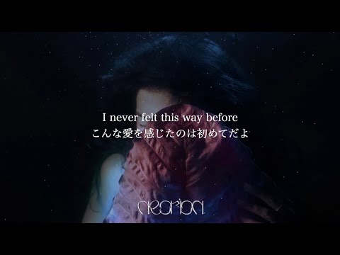 今という奇跡に、ただ身を委ねて |【和訳】Our Time - Martin Garrix, David Guetta, Afrojack, Amél