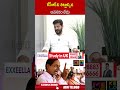 కేసీఆర్ ని తిట్టాల్సిన అవసరం లేదు | #cmrevanthreddy #kcr #congress #loksabhaelection2024 #abn - 00:56 min - News - Video