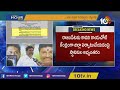కృష్ణా జిల్లాకు NTR పేరును చంద్రబాబు ఎందుకు పెట్టలేదు? | Minister Vellampalli About AP Districts  - 04:50 min - News - Video