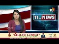 LIVE: Pothina Mahesh Ultimatum To Janasena | జనసేనానికి అల్టిమేటం జారీ చేసిన పోతిన మహేశ్‌ | 10TV  - 00:00 min - News - Video