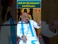 దీనికి హాని చేస్తే మనుషులుగా పరిగణించబడదు #sriramanathathvabhodha #garikipatispeech  #bhakthitv  - 00:43 min - News - Video