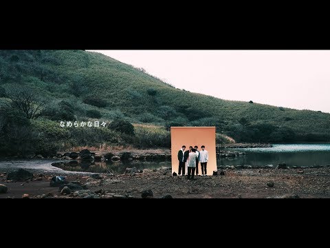 ミツメ - なめらかな日々
