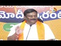 LIVE : BJP Leader Alleti Maheshwar Reddy Press Meet | బీజేపీ నేత మహేశ్వర్ రెడ్డి | 10TV  - 15:21 min - News - Video