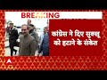 Himachal Political Crisis: कांग्रेस का बड़ा संकेत ! सीएम पद से हटाए जाएंगे सुक्खू | Breaking News  - 01:31 min - News - Video