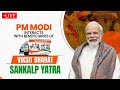 LIVE: PM Modi interacts with beneficiaries of Viksit Bharat Sankalp Yatra | News9