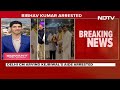 Bibhav Kumar Arrested | Arvind Kejriwal Aide, Accused Of Assaulting Swati Maliwal, Detained By Cops  - 08:06 min - News - Video