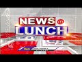 Godavari River Water Levels Rise At Velala | Mancherial District | V6 News - 00:40 min - News - Video