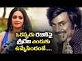 Why Sridevi Spat on Rajinikanth