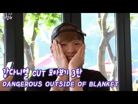 Kang Daniel Compilation From Dangerous Outside of Blanket_3