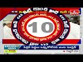 Hyderabad City Roundup Headlines | 10PM News | 06-06-2024 | Telugu News | hmtv  - 02:09 min - News - Video