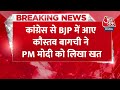 Breaking News: Congress से BJP में आए Kaustav Bagchi ने PM Modi को सौंपा खून से लिखा खत | Aaj Tak  - 00:52 min - News - Video