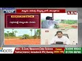 అధికారం మారిన అవే పనులు.. ఏపీ లో తగ్గని మైనింగ్ మాఫియా | Red Soil Manning In Bheemili | ABN Telugu  - 08:27 min - News - Video