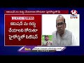 LIVE: High Court Rejects KCR Petition Against Justice Narasimha Reddy Commission | V6 News  - 03:11:11 min - News - Video