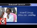 V6 - KCR speech showering boons on Muslims for Ramadan