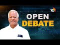 Open debate with Kadiyam Srihari | అధికార చిహ్నంలో మార్పుపై ఓపెన్ డిబేట్ లో కడియం శ్రీహరి | 10TV  - 01:08:35 min - News - Video