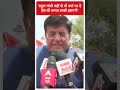 राहुल गांधी कहीं से भी पर्चा भर दें  देश की जनता उनको हराएगी: पीयूष गोयल | Lokshabha Elections  - 00:32 min - News - Video