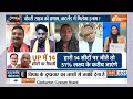 2024 Lok Sabha UP Seat: यूपी में मिशन 80 के टारगेट को पूरा कर पाएगी बीजेपी ? CM Yogi | PM Modi  - 04:30 min - News - Video