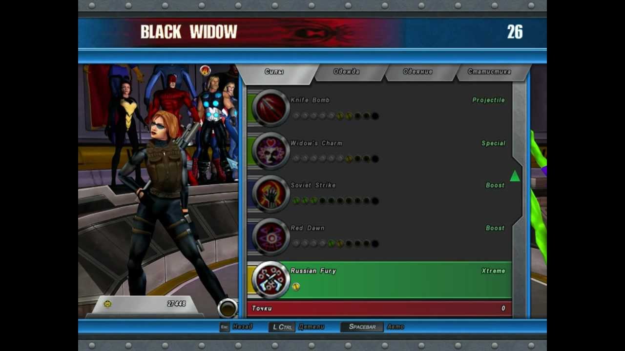 Marvel Ultimate Alliance Black Widow Password 121
