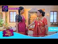Har Bahu Ki Yahi Kahani Sasumaa Ne Meri Kadar Na Jaani | New Show | 23 December | Promo | Dangal TV