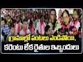 Sabitha Indra Reddy About Farmers Problems In Election Campaign | Chevella | V6 News