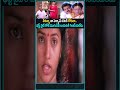 నీకన్నా నా పెళ్ళామే బెటర్..ఫస్ట్ నైట్ రోజే మొగుడిని బయటకి గెంటేయలేదు.. #shorts #ytshorts #navvulatv
