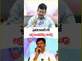 Plan To Give 1 lakh Indiramma Houses In Hyderabad  : Minister Ponguleti | Cabinet Key Decisions | V6