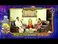 శ్రీవారి వార్షిక బ్రహ్మోత్సవాలు-2025 టిటిడి చైర్మన్ బి.ఆర్. నాయుడుతో ముఖాముఖి ఈరోజు రాత్రి 8.30 కు