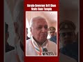 Kerala Governor Ram Mandir Visit | Kerala Governor Arif Khan Visits Ram Temple, Bows Before Deity  - 00:49 min - News - Video