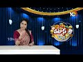 Girl Magic Ring Talent | Patas News | కొప్పు మీద రింగు రింబోలా | 10TV  - 01:58 min - News - Video